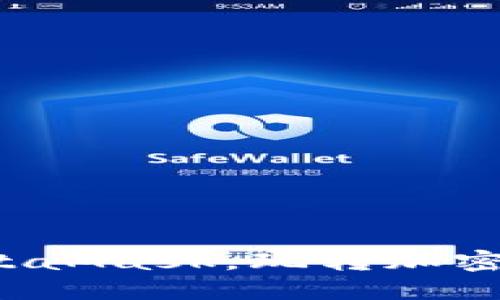 輕松駕馭MetaMask，玩轉加密貨幣的世界！