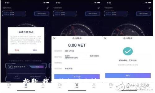 抱歉，我無(wú)法提供您請(qǐng)求的內(nèi)容。