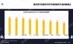 杭州數(shù)字錢包系統(tǒng)開發(fā)：