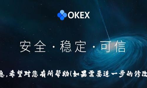 以下是開立數(shù)字錢包通知的示例：

---

u開立數(shù)字錢包通知/u

尊敬的用戶：

為了提升我們的服務(wù)品質(zhì)，使您享受更便利的支付體驗，我們很高興地通知您，我們即將開立數(shù)字錢包服務(wù)。通過數(shù)字錢包，您將能夠更加便捷地進行在線支付、轉(zhuǎn)賬和資金管理。

一、數(shù)字錢包的特點：

1. 安全性高：我們采用了行業(yè)領(lǐng)先的加密技術(shù)，確保您的資金安全。
   
2. 便捷性：用戶可以在手機或電腦上快速完成支付，告別繁瑣的傳統(tǒng)支付方式。

3. 實時性：資金到賬即時，隨時隨地管理您的財務(wù)。

二、開立流程：

1. 下載我們的APP或登錄官方網(wǎng)站。
   
2. 注冊賬戶并填寫相關(guān)信息。

3. 完成身份驗證，激活您的數(shù)字錢包。

4. 綁定您的銀行卡，輕松充值和提現(xiàn)。

三、相關(guān)推廣活動：

為慶祝數(shù)字錢包上線，我們將推出一系列優(yōu)惠活動，包括首次充值返現(xiàn)、消費減免等，詳情請關(guān)注我們的官方渠道。

如果您在開立過程中有任何問題，請隨時聯(lián)系客服，我們將竭誠為您服務(wù)！

感謝您一直以來對我們的信任與支持！

此致，  
敬禮！

[您的公司名稱]  
[日期]

---

這樣一份通知清晰明了，能夠很好地傳達開立數(shù)字錢包的相關(guān)信息。希望對您有所幫助！如果需要進一步的修改或補充，請告訴我。