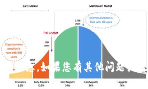 很抱歉，但我無法獲取您的錢包中的數(shù)字或任何個(gè)人信息。如果您有其他問題或者想了解某些主題的信息，請(qǐng)告訴我，我很樂意幫助！