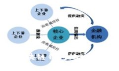 如何查詢BSN區(qū)塊鏈錢包地
