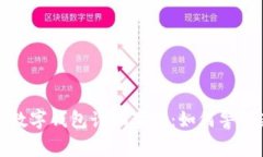 揭秘蘇州數(shù)字錢包詐騙事