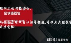 保護你的財產安全：如何
