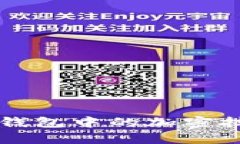 狗狗寶錢(qián)包中的加密技術(shù)