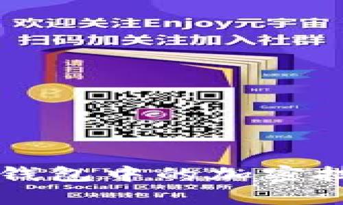 狗狗寶錢(qián)包中的加密技術(shù)解析