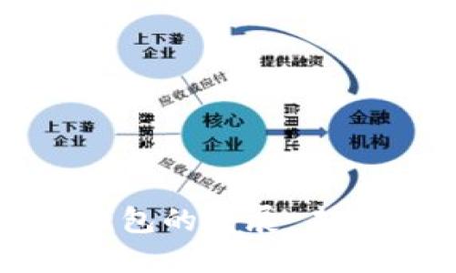 加速數(shù)字化錢包的發(fā)展：未來趨勢(shì)與挑戰(zhàn)
