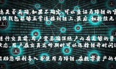   如何在小狐錢(qián)包中導入馬