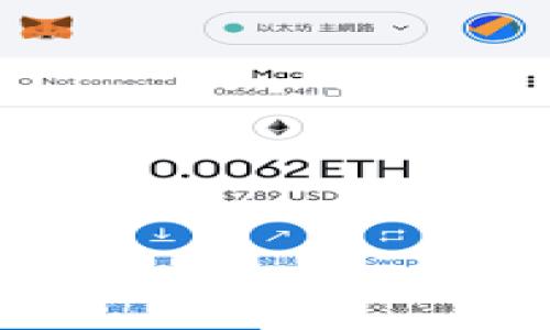

區(qū)塊鏈錢包病毒檢測的準確性分析