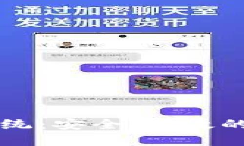 區(qū)塊鏈錢包管理系統(tǒng)：安全、高效的數(shù)字資產(chǎn)管理方案