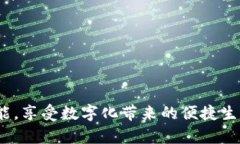   蘋(píng)果數(shù)字錢(qián)包下架了嗎？