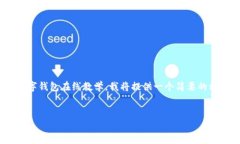 抱歉，但我無法生成內(nèi)容