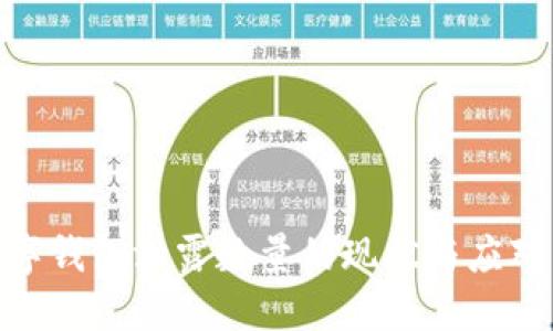 : 數(shù)字錢包泄露數(shù)量的現(xiàn)狀與應(yīng)對(duì)策略