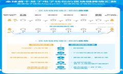 如何安全有效地交易數(shù)字