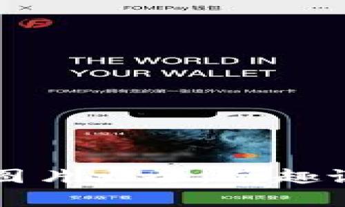 小狐錢(qián)包可愛(ài)圖片大全：萌趣設計的完美展示