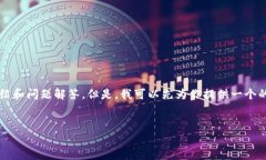 請注意：由于生成內容的