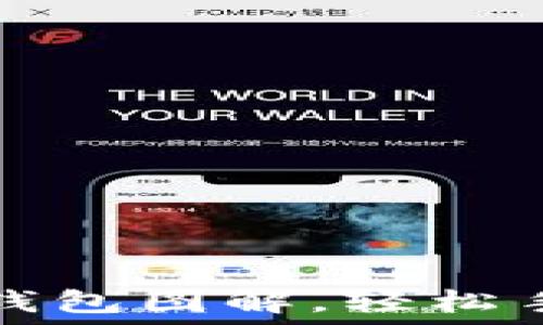   
鉤織小狐零錢(qián)包圖解，輕松手作可愛(ài)飾品