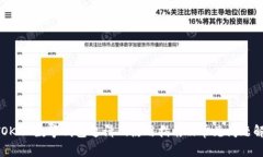 UTOKEN數字錢包邀請碼使用