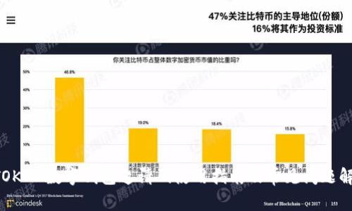 UTOKEN數(shù)字錢包邀請(qǐng)碼使用指南及常見問題解答