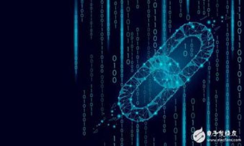   小狐錢(qián)包與TP錢(qián)包的鏈接方式詳解 / 
 guanjianci 小狐錢(qián)包, TP錢(qián)包, 加密貨幣 /guanjianci 

在區塊鏈技術(shù)及數字貨幣迅猛發(fā)展的今天，數字資產(chǎn)的管理和交易方式也變得越來(lái)越多元化。小狐錢(qián)包（Fox Wallet）作為一款支持多種加密貨幣和鏈種的錢(qián)包，深受用戶(hù)喜愛(ài)。TP錢(qián)包（Trust Wallet）則是另一款頗具知名度的移動(dòng)端加密貨幣錢(qián)包，因其安全性和友好的用戶(hù)界面，得到了廣泛的使用。很多用戶(hù)可能會(huì )問(wèn)，如何將小狐錢(qián)包與TP錢(qián)包進(jìn)行鏈接，以方便資產(chǎn)管理和交易操作，本文將對此進(jìn)行詳細探討。

1. 小狐錢(qián)包與TP錢(qián)包的基本介紹

首先，我們需要了解小狐錢(qián)包和TP錢(qián)包各自的特點(diǎn)及優(yōu)勢。

小狐錢(qián)包是一款輕量級的錢(qián)包應用，支持多種主流加密貨幣，如比特幣（BTC）、以太坊（ETH）、波卡（DOT）等，同時(shí)還支持去中心化應用（DApp）的使用。其界面簡(jiǎn)潔，操作方便，用戶(hù)可以很方便地進(jìn)行充值、提現及轉賬操作。此外，小狐錢(qián)包還具備一定的安全保障措施，例如私鑰本地存儲，不會(huì )將用戶(hù)的私鑰上傳至服務(wù)器，這在很大程度上降低了用戶(hù)資產(chǎn)被黑客攻擊的風(fēng)險。

TP錢(qián)包同樣是一款支持多種加密貨幣及鏈種的數字錢(qián)包，最初是由去中心化交易所Binance推出。TP錢(qián)包的一大亮點(diǎn)在于其集成了DeFi（去中心化金融）功能，用戶(hù)可以在錢(qián)包內進(jìn)行流動(dòng)性挖礦、借貸等操作。此外，TP錢(qián)包支持Token的交易及管理，用戶(hù)可以直接在錢(qián)包內進(jìn)行swap操作，非常方便。TP錢(qián)包的安全性也得到了市場(chǎng)的驗證，其私鑰同樣是由用戶(hù)本地控制。

2. 如何鏈接小狐錢(qián)包與TP錢(qián)包

為了將小狐錢(qián)包與TP錢(qián)包進(jìn)行鏈接，用戶(hù)需要完成幾個(gè)步驟，以下是詳細的步驟說(shuō)明：

h4步驟一：下載安裝相應錢(qián)包/h4

首先，確保你的手機上已經(jīng)安裝了小狐錢(qián)包和TP錢(qián)包?？梢栽诟鞔髴蒙痰曛兴阉鞑⑾螺d這兩款錢(qián)包的應用。

h4步驟二：導出私鑰或助記詞/h4

在小狐錢(qián)包中，用戶(hù)可以通過(guò)設置功能找到導出私鑰或助記詞的選項。請確保在操作過(guò)程中保持網(wǎng)絡(luò )環(huán)境的安全，避免在公共Wifi下進(jìn)行此操作。

strong注意：/strong
導出私鑰或助記詞是非常關(guān)鍵的操作，用戶(hù)需要妥善保管，避免泄露。一旦私鑰或助記詞被人獲取，用戶(hù)的資產(chǎn)將面臨被盜風(fēng)險。

h4步驟三：在TP錢(qián)包中導入資產(chǎn)/h4

打開(kāi)TP錢(qián)包后，選擇“導入錢(qián)包”選項，輸入剛剛從小狐錢(qián)包中獲取的私鑰或助記詞。完成后，用戶(hù)的資產(chǎn)將會(huì )同步到TP錢(qián)包中，這樣就實(shí)現了小狐錢(qián)包與TP錢(qián)包的鏈接。

h4步驟四：管理資產(chǎn)/h4

在TP錢(qián)包中，用戶(hù)可以輕松查看和管理自己的資產(chǎn)，進(jìn)行轉賬及交易操作。如果需要再次鏈接小狐錢(qián)包，可以重復上述步驟。

3. 可以通過(guò)哪些方式來(lái)提高鏈與鏈之間的鏈接安全性

在將小狐錢(qián)包與TP錢(qián)包進(jìn)行鏈接的過(guò)程中，安全因素是用戶(hù)不可忽視的重要因素。為了提高跨鏈鏈接的安全性，用戶(hù)可以采取以下措施：

h4理解提升安全性的重要性/h4

在涉及數字資產(chǎn)時(shí)，用戶(hù)的安全意識不可掉以輕心。許多網(wǎng)絡(luò )攻擊事件，通常都是因為用戶(hù)對安全措施的不重視。提升安全性的意識，對于保護數字資產(chǎn)至關(guān)重要。

h4使用冷錢(qián)包存儲大額資產(chǎn)/h4

如果用戶(hù)持有大額數字資產(chǎn)，建議使用冷錢(qián)包進(jìn)行存儲。冷錢(qián)包是指不與互聯(lián)網(wǎng)直接連接的設備，能夠更好地防止黑客攻擊。

h4定期更改私鑰與助記詞/h4

雖然在導入資產(chǎn)時(shí)用戶(hù)需要使用私鑰或助記詞，但在管理數字資產(chǎn)的過(guò)程中，用戶(hù)應考慮定期更改這些安全信息。一旦獲得新的助記詞，請確保立即將其安全保存。

h4啟用雙重身份驗證（2FA）/h4

對于支持雙重身份驗證的錢(qián)包，用戶(hù)務(wù)必啟用該功能。即便Hackers獲取了用戶(hù)的密碼，也無(wú)法輕易進(jìn)入賬戶(hù)。

h4關(guān)注安全更新與漏洞/h4

隨時(shí)關(guān)注所使用錢(qián)包的安全更新與公告，及時(shí)升級到最新版本，以修復已知的漏洞。

4. 常見(jiàn)問(wèn)題解析

在這一部分，我們將討論一些用戶(hù)在鏈接小狐錢(qián)包與TP錢(qián)包過(guò)程中可能遇到的常見(jiàn)問(wèn)題及其解決方案。

h4問(wèn)題一：導入過(guò)程中提示錯誤，應該怎么辦？/h4

在導入過(guò)程中，用戶(hù)可能會(huì )因為私鑰或助記詞錯誤而導致無(wú)法完成鏈接。這時(shí)請檢查輸入是否正確，是否存在空格或錯別字。如果操作無(wú)誤，但仍然無(wú)法導入資產(chǎn)，建議聯(lián)系錢(qián)包的客服尋求幫助。

h4問(wèn)題二：是否有風(fēng)險？如何降低風(fēng)險？/h4

如前所述，鏈與鏈之間的操作會(huì )面臨一定的風(fēng)險，包括但不限于私鑰泄露、黑客攻擊等。用戶(hù)可以通過(guò)冷錢(qián)包存儲、定期更改私鑰、啟用雙重身份驗證等方式來(lái)降低風(fēng)險。

h4問(wèn)題三：鏈接后資產(chǎn)消失了，怎么辦？/h4

如果在鏈接過(guò)程中資產(chǎn)消失，首先要冷靜。建議用戶(hù)首先檢查是否輸入了正確的助記詞或私鑰。其次，確保兩個(gè)錢(qián)包均為最新版本并來(lái)自官方渠道。如果仍舊無(wú)法找回，請及時(shí)咨詢(xún)官方客服。

h4問(wèn)題四：能否通過(guò)其他方式鏈接小狐錢(qián)包與TP錢(qián)包？/h4

除了私鑰與助記詞的方式，某些錢(qián)包還支持二維碼掃描等方式進(jìn)行鏈接。用戶(hù)可關(guān)注錢(qián)包的更新，以獲取新的鏈接方式。

綜上所述，通過(guò)了解小狐錢(qián)包與TP錢(qián)包的基本信息、鏈接方法、安全措施及常見(jiàn)問(wèn)題，用戶(hù)可以更好地管理和使用自己的數字資產(chǎn)。希望本文能為發(fā)掘加密貨幣的潛力提供幫助。