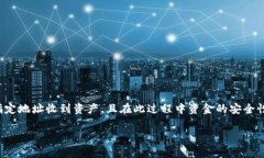 baioti小狐錢(qián)包提幣卡住了