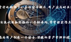 :  小狐錢(qián)包：一站式數字