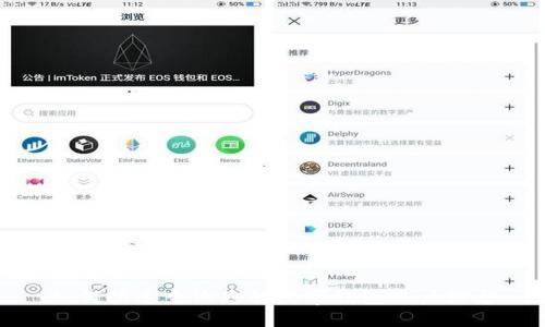 如何快速查詢您的數(shù)字錢包賬戶信息