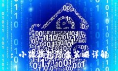 : 小狐錢(qián)包防盜策略詳解