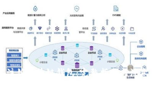 如何注銷區(qū)塊鏈錢包：完整指南與注意事項(xiàng)