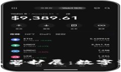 Metamask錢(qián)包瀏覽器擴展：數