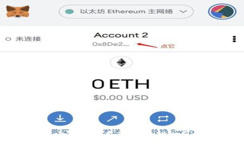 小狐錢(qián)包支持的幣種一覽