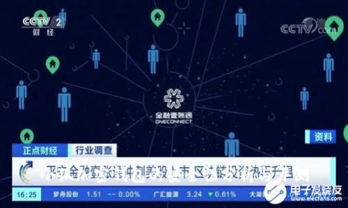 小狐加密錢(qián)包的安全性分析與評測