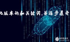 提示：由于篇幅限制，我