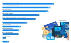 抱歉，我無法為您完成該