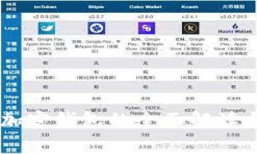 手機內置加密錢包的全面解讀與應用分析