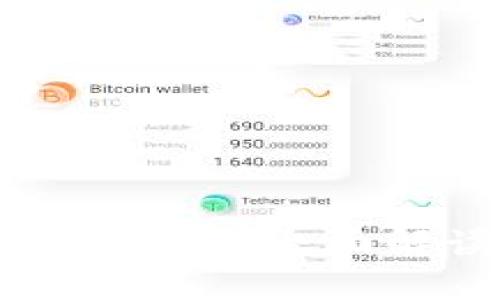 手機內置加密錢包的全面解讀與應用分析