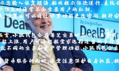 小狐錢(qián)包網(wǎng)站：數字資產(chǎn)管理的智能助手小狐錢(qián)