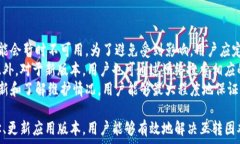     小狐錢(qián)包互轉無(wú)法進(jìn)行的原因及解決方法/  關(guān)