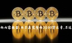 請(qǐng)注意：由于篇幅限制，