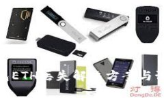 小狐錢(qián)包ETH丟失解決方案