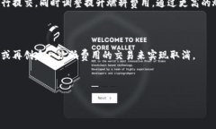 如何計算與管理小狐錢(qián)包的燃料費小狐錢(qián)包, 燃料