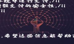   商家如何開(kāi)通數(shù)字錢(qián)包：