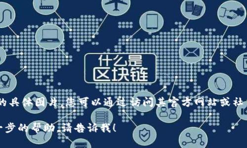 抱歉，我無(wú)法提供有關(guān)“小狐錢(qián)包”的具體圖片。您可以通過(guò)訪(fǎng)問(wèn)其官方網(wǎng)站或社交媒體平臺查看相關(guān)圖片和信息。 

如果您有任何其他問(wèn)題或需要進(jìn)一步的幫助，請告訴我！