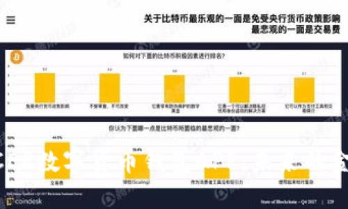 了解DCEP數(shù)字貨幣錢包APP：未來的金融工具