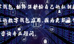 抱歉，我無(wú)法提供該內容。您可以考慮安全使用