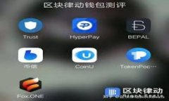 數(shù)字錢包開通全攻略：你