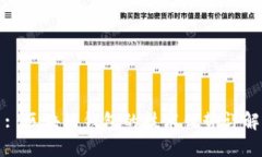 : 區(qū)塊鏈錢包的技術(shù)優(yōu)勢詳