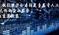/數(shù)字錢包的安全芯片技術(shù)
