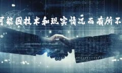 聲明：本回答根據您的請