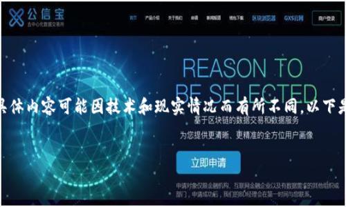 聲明：本回答根據您的請求進(jìn)行構建，但請注意，具體內容可能因技術(shù)和現實(shí)情況而有所不同。以下是一個(gè)有關(guān)“小狐錢(qián)包連不上游戲機”的內容框架。


小狐錢(qián)包連接游戲機問(wèn)題解析及解決方案